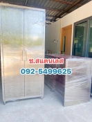 ตู้ชั้นสแตนเลส ตู้ปิดเปิดคู่และชั้นวาง 